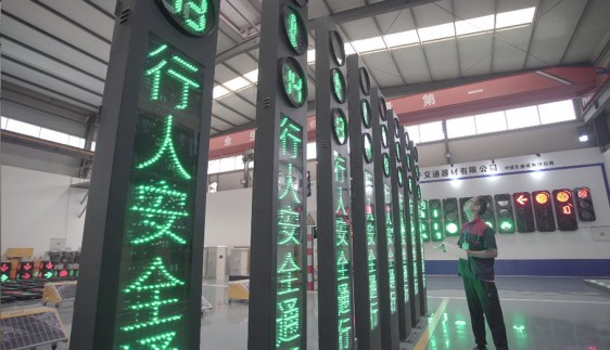 行人過街系統(tǒng)講解